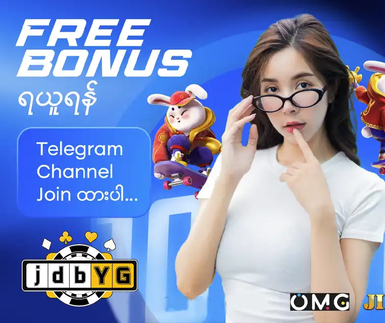 jdbyg game app